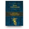 libro in russo di Ivan Turgenev - raccolta di storie e racconti