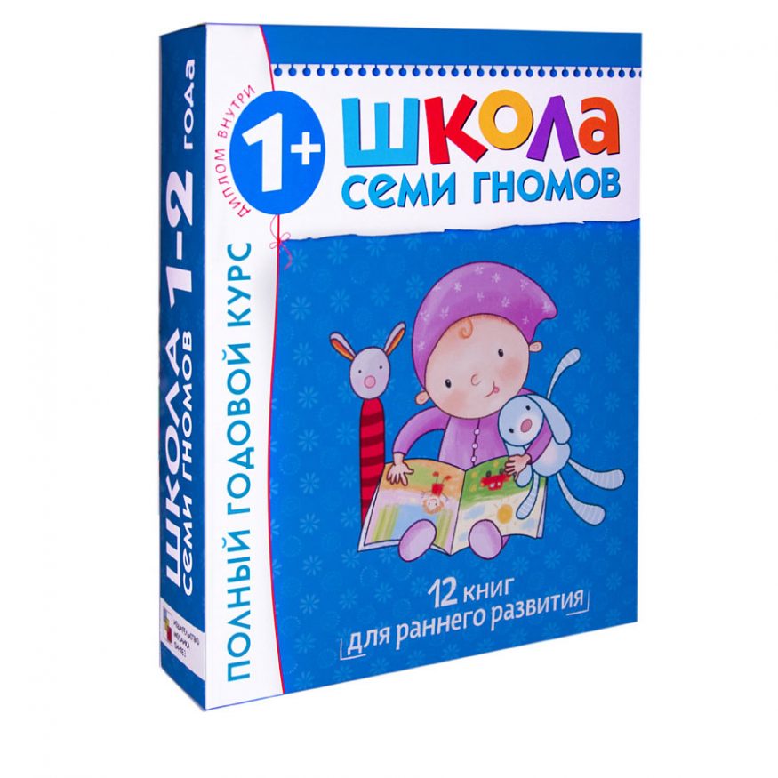 Школа Семи Гномов 1-2 года.  Полный годовой курс-купить в Италии