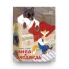 Книга Лиса и медведь. Сказки для малышей обложка