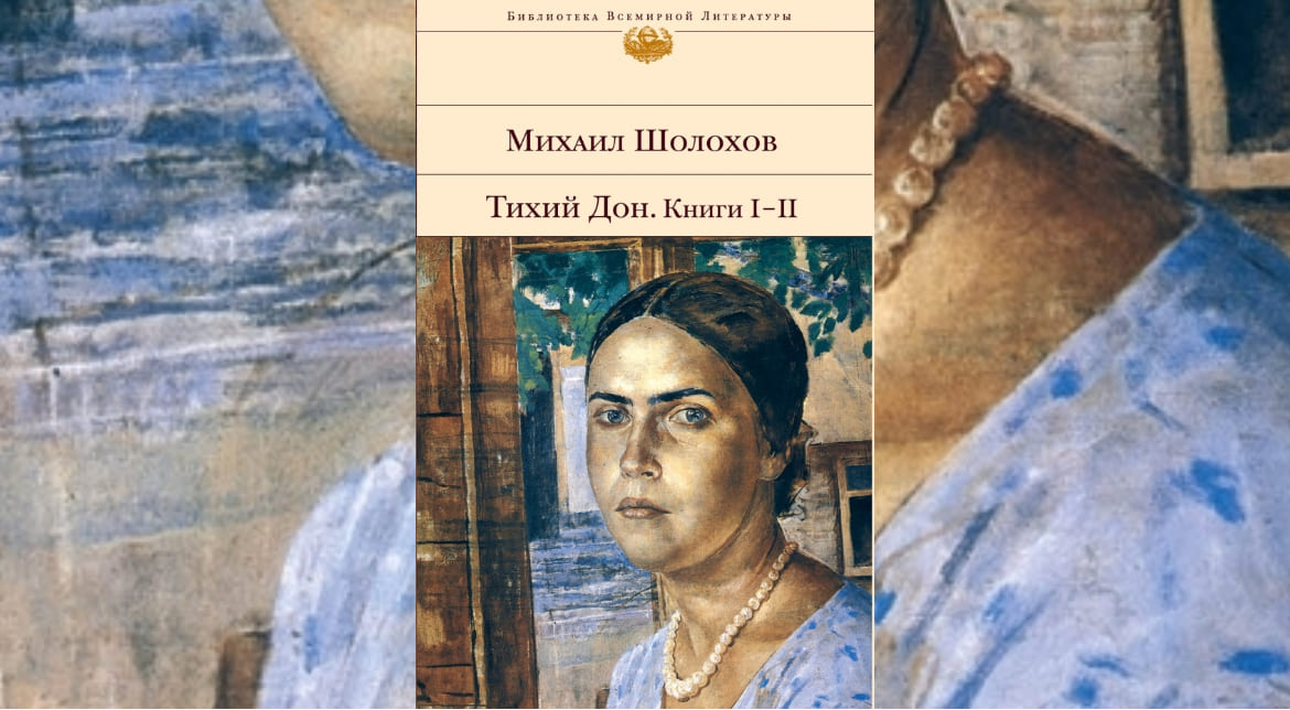 Il placido Don. Volume I-II. Volume III-IV (2 libri)