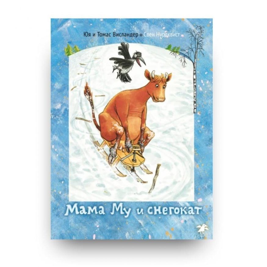 libro-in-russo-mama-mu-i-snegokat-cover