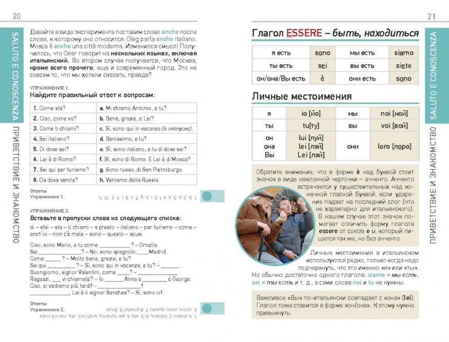 libro-in-russo-lingua-italiana-manuale-tascabile-p2