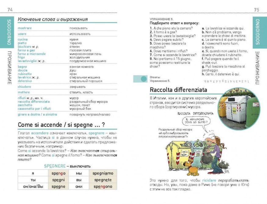 libro-in-russo-lingua-italiana-manuale-tascabile-p4