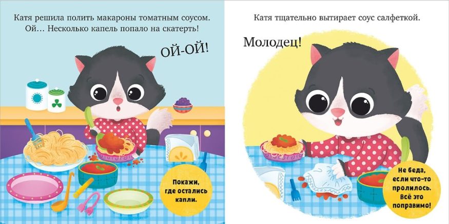 Книга Ням-ням, малыш! - издательство Clever