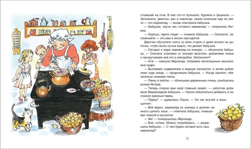 libro-in-russo-marmeladnaya-babushka-p3