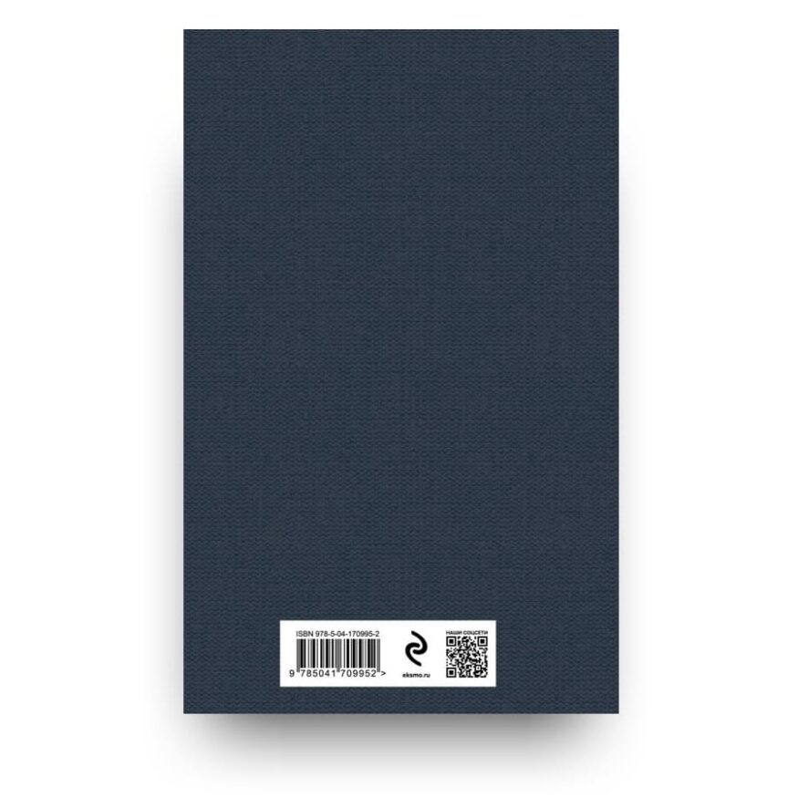 libro-in-russo-piccole-donne-crescono-cover2