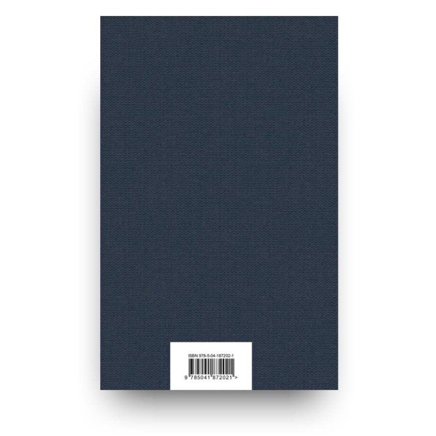 libro-in-russo-luchshiye-yumoristicheskiye-rasskazy-cover2