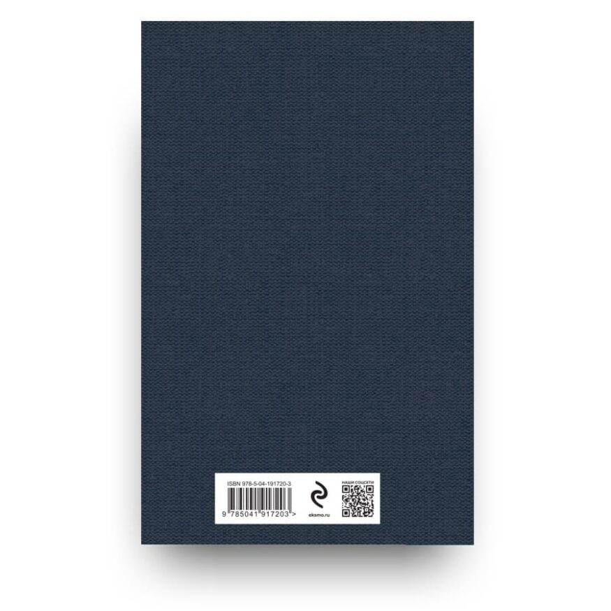 libro-in-russo-nadezda-teffi-racconti-cover2
